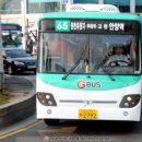 대원고속