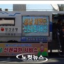 부산은행 삼산동지점 이미지