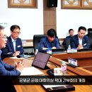 군위군청 이미지