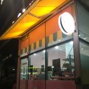 얼음과자24아이스크림 - 여수시 여문1로 90 | 얼음과자24아이스크림