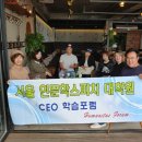 제주환상전기자전거