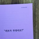 선우건축디자인 | (1) 여자가 먼저 프러포즈한 후기 - 세상에서 가장 특별한 프로포즈 선물&amp;비용