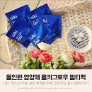 올인원 영양제 올키그로우 멀티팩 시작하는 청소년 성장 체력 건강루틴