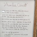 에이번리