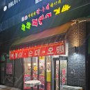 핫한떡볶이김밥 이미지