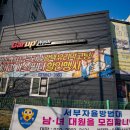 카업워시 의정부동점 이미지