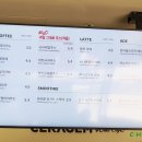 세라젬웰카페 메세나폴리스점 이미지
