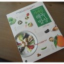 사계절밥상 이미지