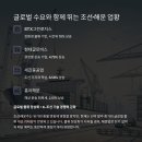 (주)세진로지스