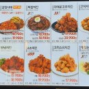 60계치킨 평택안중점 네이버블로그