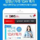 커머스포유