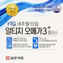 뉴그린팜 이미지