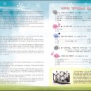 엘림 정기연주회 이미지