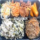 순남시래기 | 순남시래기 배달주문 내돈내산 솔직후기 | 집밥메뉴 한식추천