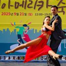 탱고 - 동래구 금강공원로26번길 2 | 탱고