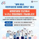 도안대한민국공인중개사사무소 네이버블로그