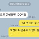 3030영어교동영어교습소
