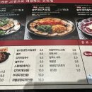 솥고집 센트럴점 이미지