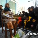 외교부, 부산 日영사관 앞 소녀상 '사실상 이전 권유' 이미지