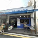 조은날김밥