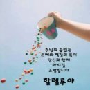 좋은