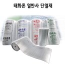 약목철물건재