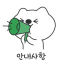 만우한식부페