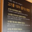 보리네생고깃간 이미지