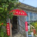 임진강수라상 | 임진강수라상 파주 매운탕 맛집 애견동반식당