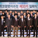 한동대학교 국제경영대학원 이미지