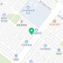 WTMA 특공무술 주짓수 킥복싱 복싱 이미지