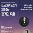 인천광역시청소년회관 이미지