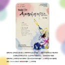 요가컨퍼런스