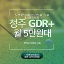 원퍼터 골프 아카데미 이미지