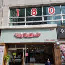 나산유리