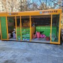 이매중학교 이미지