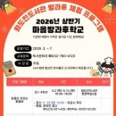 화도진도서관 이미지