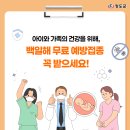산서연합의원 네이버블로그