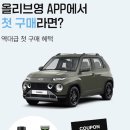 영 이미지