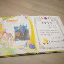 아테네어린이집 이미지