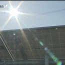 화전태양광발전소 이미지