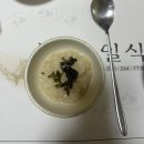 칠전 | [춘천 칠전동] 칠전일식