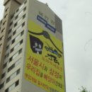 주식회사삼성개발