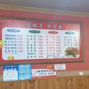 삼화춘 이미지