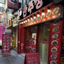 파리바게뜨 부평중앙 이미지