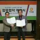 (주)소셜바이오