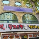 스무살, 혜 뷰티