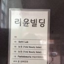 늘솜헤어살롱 이미지