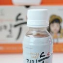 고창 이엠 이미지