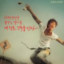 발레 교습소 - 드라마 | 2004 /윤계상, 김민정, 도지원, | Daum 카페 이미지